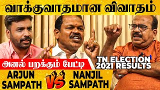 🔴LIVE என்னது மாட்டு மூத்திரம் குடிப்பீங்களா நீயா நானா with Arjun Sampath Vs Nanjil Sampath [upl. by Allicerp]