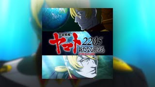 『運命のデスラー』宇宙戦艦ヤマト2205 新たなる旅立ち BGM Space Battleship Yamato 2205 soundtrack [upl. by Melise412]