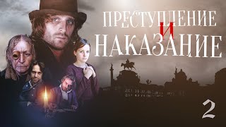 ПРЕСТУПЛЕНИЕ И НАКАЗАНИЕ  Серия 2  Экранизация [upl. by Etnomal]