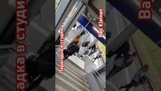 Пересадка из Гамбурга Любека в Шверин Росток — немецкие ЖД 🚉 BAD KLEINEN [upl. by Adah]