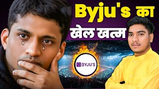 Byjus Downfall  A Shocking Investigation  Ujjwal Shaw  Byjus app [upl. by Werdma73]