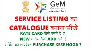 Gem Service catalog  How to List services In Gem  Gem पे अपनी Services का calalog बनाना सीखे [upl. by Akiret]