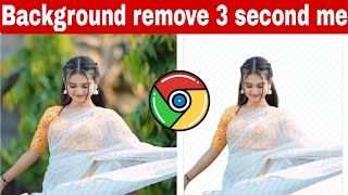 Photo ka png kaise banaye  How to remove white background in photoshop [upl. by Wulf]