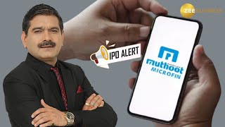 Muthoot Microfin IPO Listing What Investors Should Do After Listing Anil Singhvis Take [upl. by Dehsar]