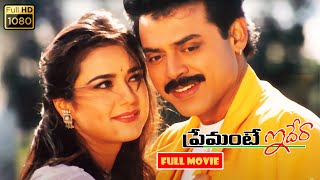 Venkatesh Preity Zinta Srihari Lakshmi Telugu FULL HD Comedy Drama Movie  Jordaar Movies [upl. by Towland456]