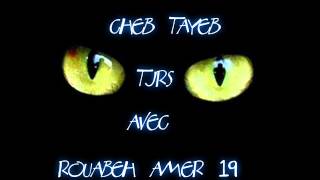 ♥CHEB TAYEB ♥ [upl. by Godard]