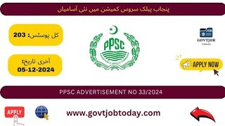 ppsc jobs 2024 latest govt jobs 2024 l New government jobs November 2024 pakjobsandedu [upl. by Oninotna]