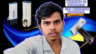 WINDOWS 10 DOWNLOAD amp USB Pen Drive bootable sonu windows windows10 usb pendrive [upl. by Esinek]