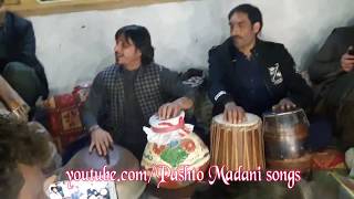 Pashto Madani song Nyamat Sarhadi Pashto Pashto new song 2019 ده دي زړه چودي زندګي نعمت سرحدی [upl. by Aistek]