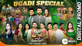 Family Star tho Ugadi Ummadi Kutumbam  Full Promo  This Sun  6 PM  Zee Telugu [upl. by Hali987]