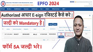 EPFO Authorized Aadhar Esign Registered कैसे करे  PF Esign Registration Process  dscguru2023 [upl. by Mahla668]