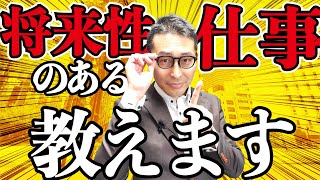 【PM】プロパティマネージャーの仕事内容を解説 [upl. by Yrram137]