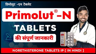 primolut n tablet uses in hindi  primolutn tablet 5 mg for periods  passichamp [upl. by Nelubez]