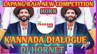 Lapang Raja new competition Horn kannada dialogue DJ hornetDJPRAKESHKMT [upl. by Nickolas913]