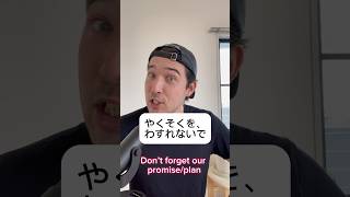 3 EASY Japanese phrases for beginners [upl. by Erbe]