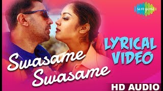 Swasame Swasame  AR Rahman  Kamal Haasan  தெனாலி  Tamil  Lyrical Video  HD Song [upl. by Aerbas897]