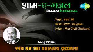 Yeh Na Thi Hamari Qismat  ShaamEGhazal  Mohammed Rafi [upl. by Newg]