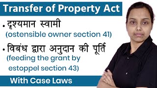 ostensible owner section 41  feeding the grant by estoppel section 43  Hindi  TPA 1882 [upl. by Ainolloppa]