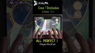 【米醬】在KALPA裡的第一個AP！【KALPA】shorts KALPA 音ゲー 手元 手元動画 cross [upl. by Bundy762]