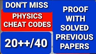 Eamcet physics cheat code eamcet tips and tricks eamcet 2021 preparation [upl. by Bokaj]