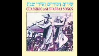 Sheyibane Beit Hamikdash  Jewish Music  Chassidic amp Shabbat Songs [upl. by Lipkin]