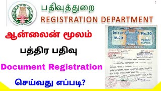 land document registration online in tamilnadu  pathiram online registration  Tricky world [upl. by Cyprio]