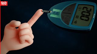 How Glucometer Works 3D Animation [upl. by Yauqaj]