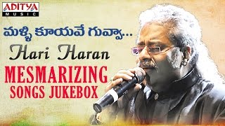 Hari Haran Mesmerizing Telugu Hit Songs  Jukebox [upl. by Roydd]