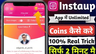 Instaup Free Coins 2024  Instaup unlimited coins mod apk  instaup unlimited coins  Instaup coins [upl. by Janiuszck673]