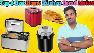 ✅ Top 8 Best Bread Makers In India 2024 With Price Bread Makers Review amp Comparison [upl. by Maller]