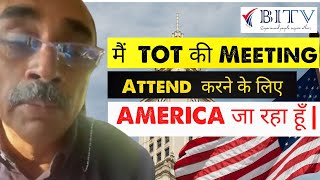 I am going America to attend the quot Top of the Table quot meeting [upl. by Schnell]