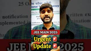 JEE Main 2025 Registration NTA LATEST UPDATE✅  JEE Mains 2025 Exam Date  JEE Main Application Form [upl. by Cirtap]