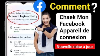 Comment vérifier mon appareil de connexion Facebook I Qui utilise mon compte Facebook 2024 [upl. by Onihc45]