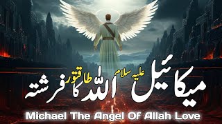 Who is angel Michael  حضرت میکائیل علیہ سلام کی مکمل تاریخ  Islamic Story  Urdu And Hindi [upl. by Assirol472]