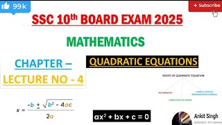 quotQUADRATIC EQUATIONS 💯 SSC 10TH BOARD EXAM 2025  FORMULA METHODquot [upl. by Doownel127]