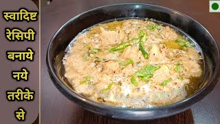 Very Delicious Chaap Recipe  First Time On YT Channel  Cauliflower Recipe  Priya Masala Kitchen [upl. by Noni799]