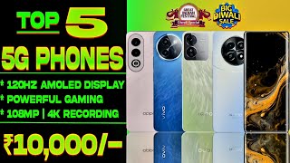 8GB256GB Top 5 Best 5G Phone Under 10000 in 2024 108MP Camera Best Phone Under 10000 in 2024 [upl. by Cheatham969]