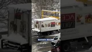 Необычное устройство для грузовых автомобилей ❄️ [upl. by Rudich]