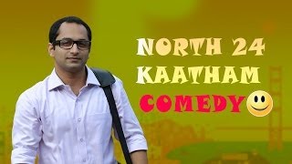 North 24 Kaatham Malayalam Movie  Full Comedy Scenes  Fahadh Faasil  Swati Reddy  Premji Amaren [upl. by Salchunas]