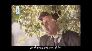 Ghassan Saliba  Wa Achrakat Al Shams with lyrics  أغنية مسلسل وأشرقت الشمس  غسان صليبا [upl. by Placida]