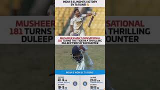 India B Victory By 76 Run 🔥  shorts DuleepTrophy trending MusheerKhan cricket [upl. by Dianna]