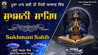 Sukhmani Sahib  ਸੁਖਮਨੀ ਸਾਹਿਬ  सुखमनी साहिब  Sukhmani Sahib Path  Nitnem sukhmanisahib nitnem [upl. by Loralie]