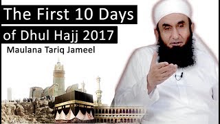 Maulana Tariq Jameel Hajj Bayan 2017  The First 10 Days of Dhul Hijjah 2017 [upl. by Geibel]