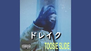 ドレイク『Toosie Slide』 和訳 [upl. by Walburga]