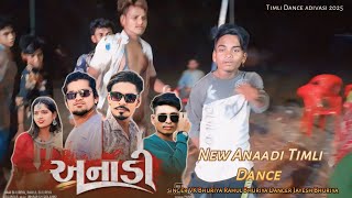 Anaadi Timli Dance 2025‼️New VK Bhuriya Rahul Bhuriya timli song 2025 Jayesh Bhuriya timli Dance [upl. by Alahs459]