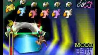 FF7  Chocobo Race [upl. by Frame]