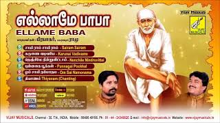 Ellame Baba Shirdi Sai Baba Songs Sai Saranam Baba Saranam Ramu Prabhakar Vijay Musicals [upl. by Inoj260]