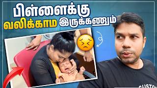 மறக்க முடியாத இன்னொரு நாள்  Vinushka Ear Piercing  Rj Chandru Vlogs [upl. by Oskar]