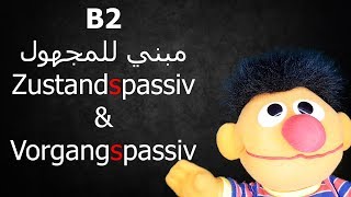 المبني للمجهول  B2 Zustanspassiv und vorgangspassiv [upl. by Gardell621]