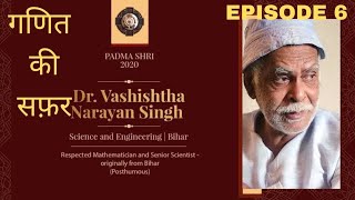 Biography of great Mathematician Dr Vashishtha Narayan singh Sir [upl. by Fuller]